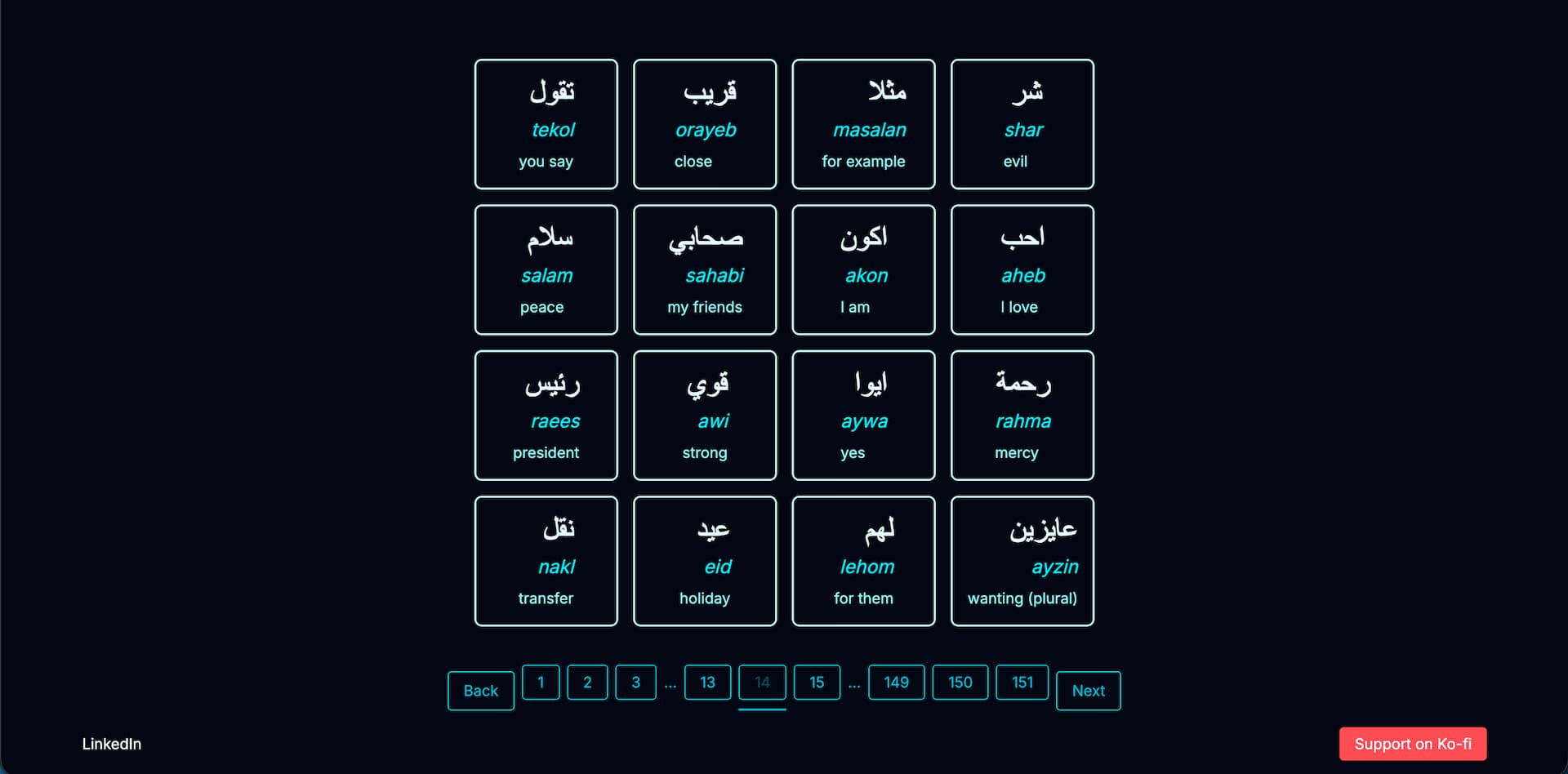 Screenshot of Egyptian phrases